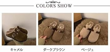 Amazon.co.jp: サボサンダル ボア付き スウェード レディース 冬用