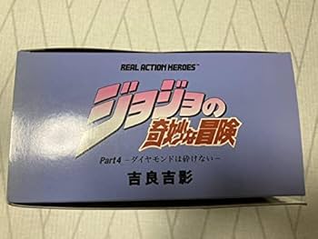 Amazon.co.jp: ジョジョの奇妙な冒険 RAH No.500 吉良吉影