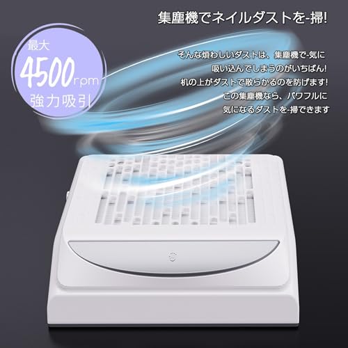 Haarlosy ネイルダスト集塵機 04 (ブラック) の商品画像 3