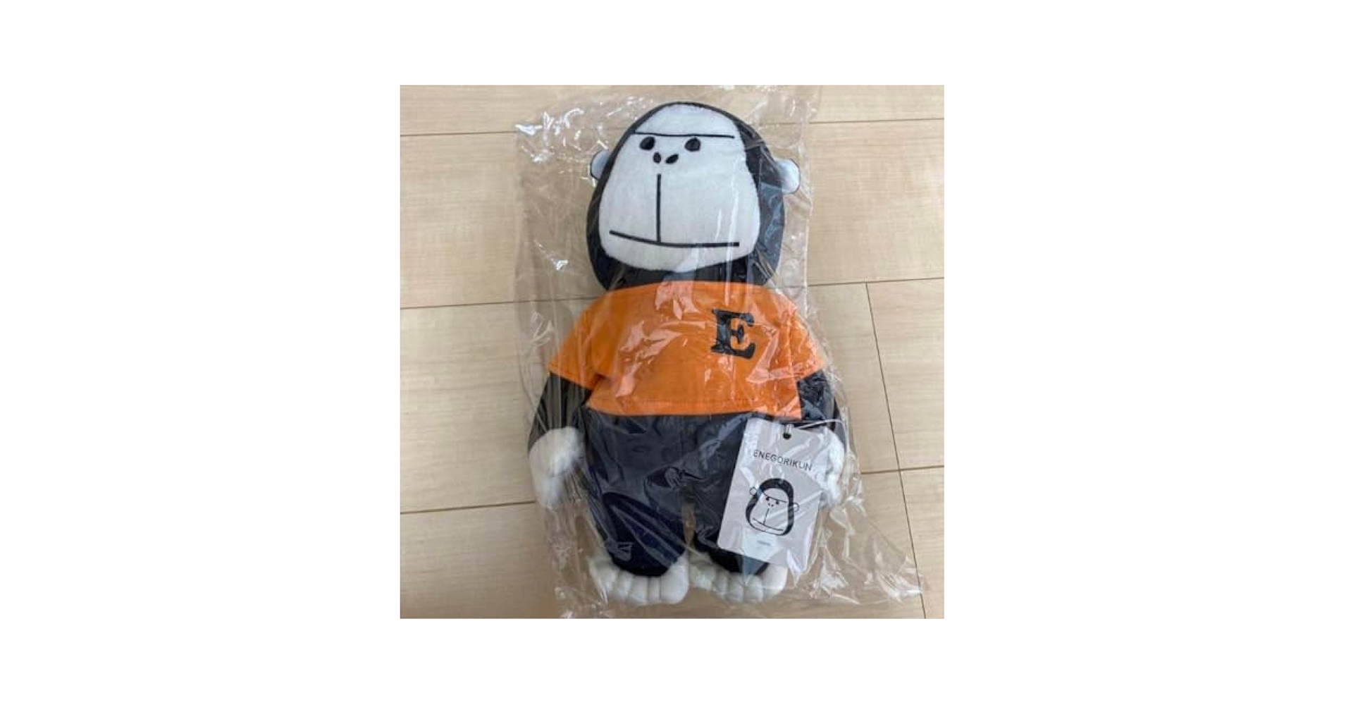 Amazon.co.jp: エネゴリくん ぬいぐるみ : おもちゃ