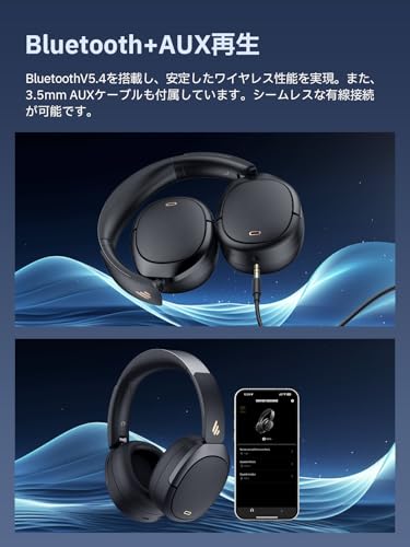 Edifier W80 ワイヤレスヘッドホン の商品画像 8