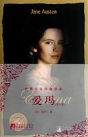 Emma - Classic Reading Material in World Literature - 7511706274 Book Cover