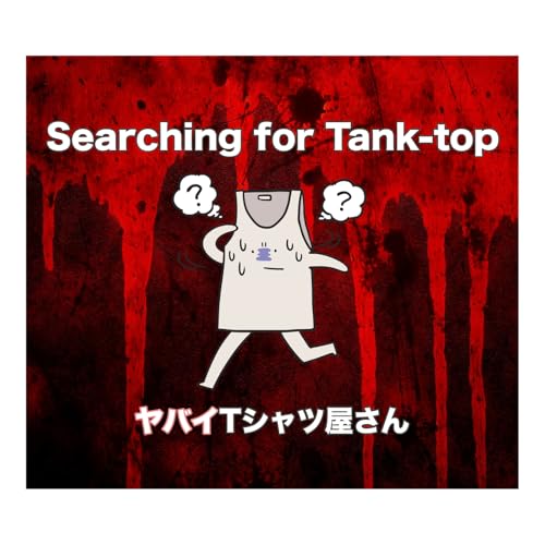 Yabai T-Shirts Yasan