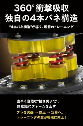 SX-Eclipse 影打 KAGEUCHI 自立式サンドバッグ 180cm