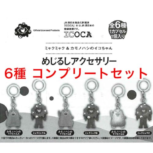 ミャクミャク&カモノハシのイコちゃん めじるしアクセサリー 全6種 コンプセットのサムネイル