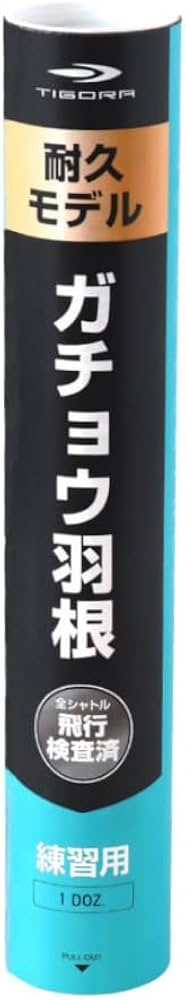 Amazon | TIGORA(ティゴラ) バドミントン 練習用シャトル 水鳥羽根
