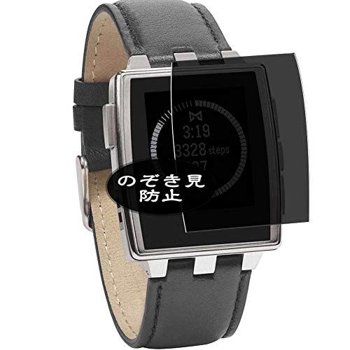 Vaxson Protector de pantalla de privacidad, compatible con reloj híbrido Pebble Steel Smartwatch, protector de película antiespía [vidrio templado] filtro de privacidad