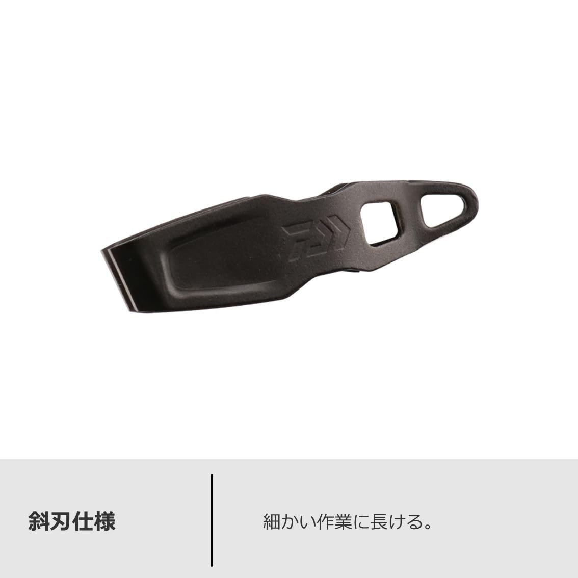 Amazon | ダイワ(DAIWA) ラインカッター ラインカッター2 40