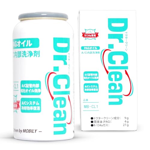 Amazon | Dr.Leak ドクタークリーン Dr.Clean カーエアコン A/C 配管