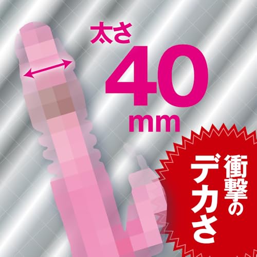 激イキピストンビッグ トイズハート バイブ 乾電池使用 6Vハイパワー パールとピストン クリバイブ付き - 画像2