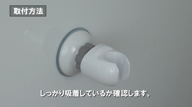 Amazon | カクダイ 角度調節シャワーフック ホワイト 353-582