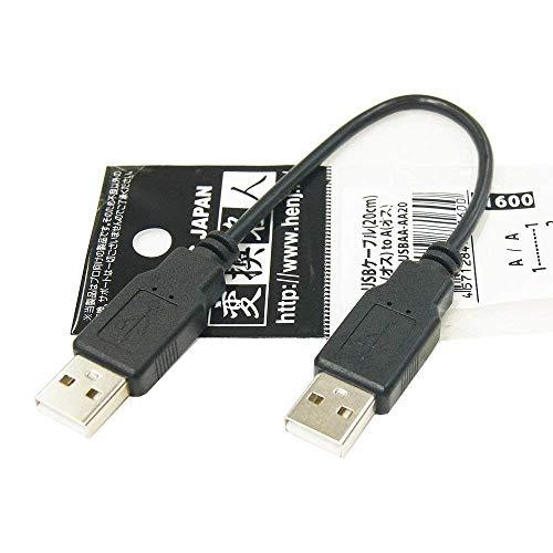 変換名人 USB 両端 A(オス) ケーブル [ 20cm ] USBAA-AA20