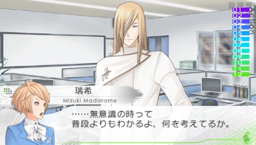 VitaminZ Revolution (ビタミンZ レボリューション)の関連画像25