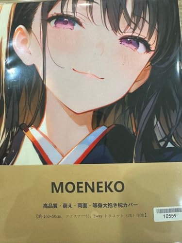 xk鉹iajʓgJo[ 160x50cm V[Nbg