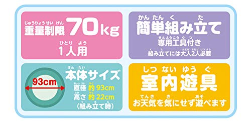 Agatsuma Sumikko Gurashi Pyonpyon Jump Cadeau Anniversaire Enfant 5 Ans