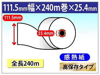 Amazon | mita 自動精算機用 サーマルロール紙 111.5×240m×1インチ