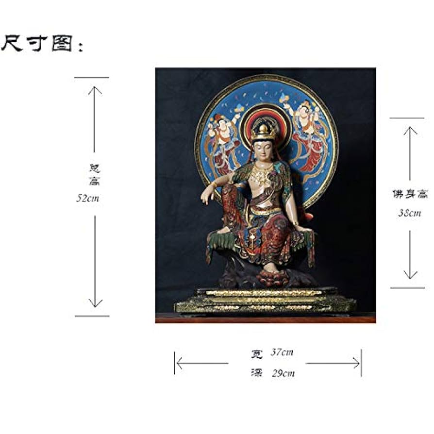 Amazon｜木彫りの仏像 水月観音 菩薩 （総高52cm幅37cm奥行