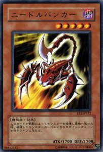 遊戯王カード Ｎｏ．2 遊戯王 Number 2: Ninja Shadow Mosquito | Yu-Gi-Oh! Wiki | Fandom