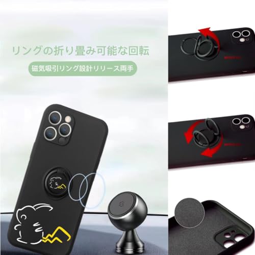 IPhone 12用 携帯ケース, リング付き, ストラップ付き, 耐衝撃 防塵 スマホカバー, ブラック, 可愛いキャラクター (IPhone 12)