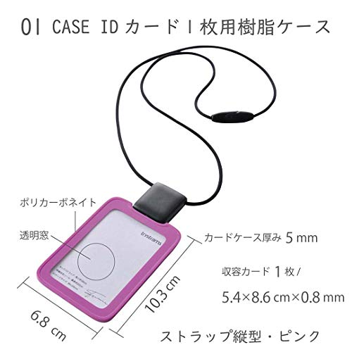 ID Card Holder Smooth Blk3