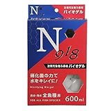 B-blast(ビーブラスト) 600ml