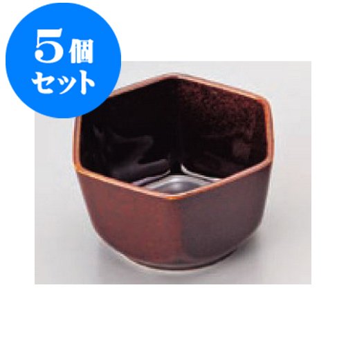 Amazon.co.jp: kbu3-094-06-653-5set 5個セット 小鉢 小 アメ六角小鉢