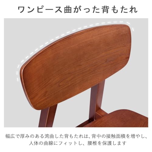 VaLaVieダイニングチェア 北欧風FAS级オーク材 チェア 天然木 100％無垢材 シンプルデザイン 頑丈な木製イス 食卓椅子 ナチュラルなリビングチェア 幅47×奥行き55×高さ81cm (ブラウン) [5]