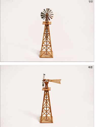 Kit de modélisme en bois de qualité supérieure pour moulin Young Modeler - 2