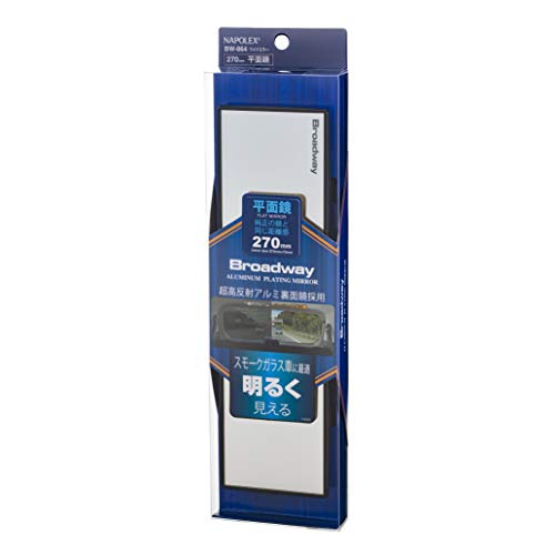 Broadway BW864 270mm Flat Mirror