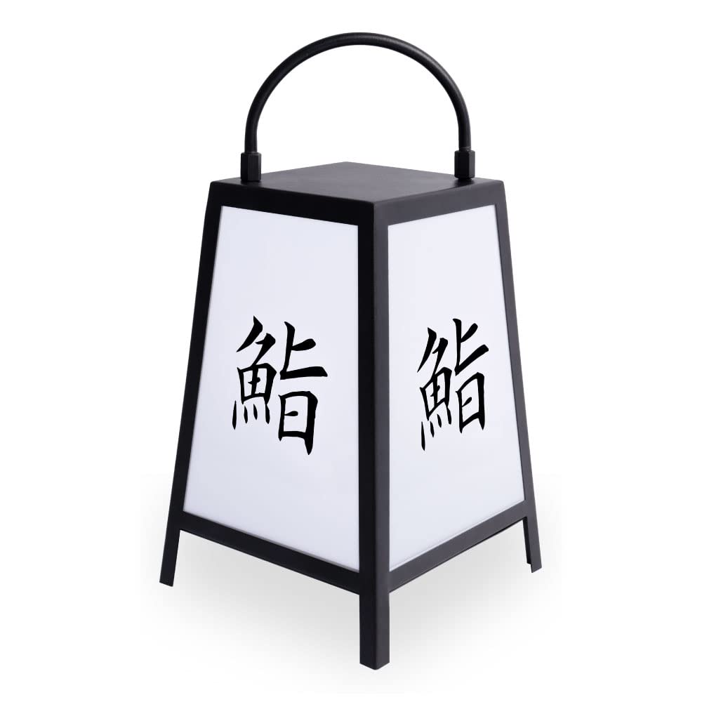 【ベストサイン 】行灯 京行灯 あんどん LEDランプ式京行灯 看板 和風看板 屋外用行灯看板 H430mm スタンド看板 電飾看板