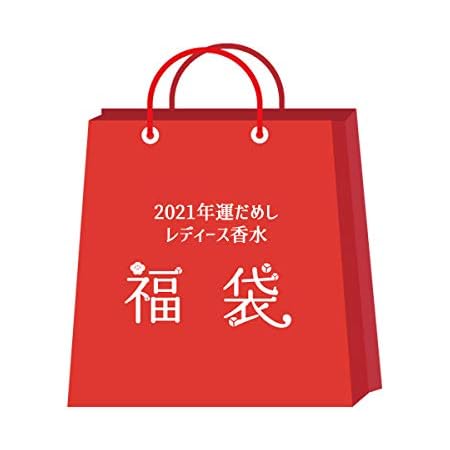 Amazon Co Jp 福袋 21 送料無料 運だめし福袋 1000円ぽっきり レディース 福袋 ビューティー Amazon Co Jp 福袋 21 送料無料 運だめし福袋 1000円ぽっきり レディース 福袋 ビューティー