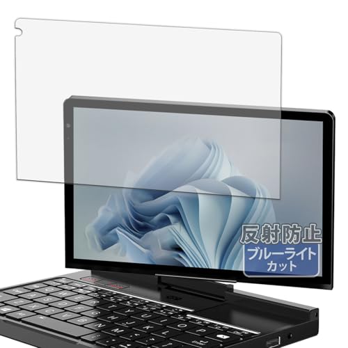 Kayo&Karin GPD Pocket 4 �p �ی�t�B���� �u���[���C�g�J�b�g �t�B���� ���˒ጸ ���{��