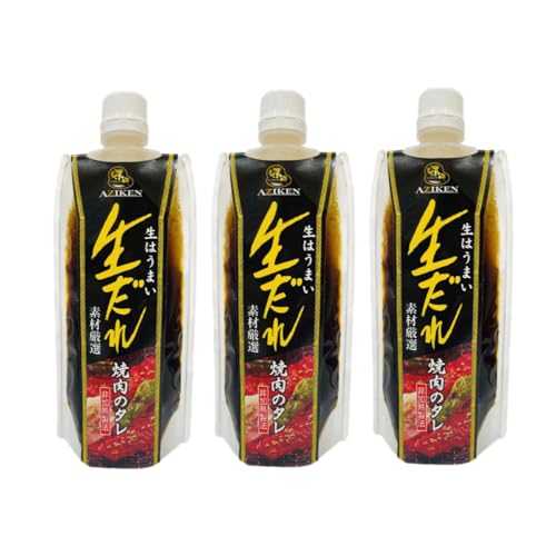 味研 生だれ 黒 焼肉のタレ 濃厚撰味 180g×3袋 焼肉のたれ 取寄せ お取り寄せ たれ タレ 焼肉
