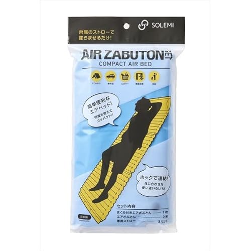 ゼット体育器具 ヒジョウジシヨウエアザブトンセット マルチSPグッズソノタ 選択 在庫