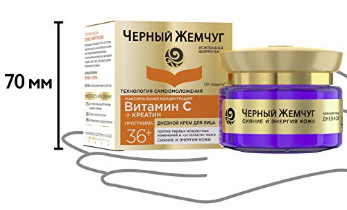 Black Pearl Day Face Cream Program Vitamin С 36+ 50 ML/Черный Жемчуг Дневной Крем Самоомоложение Программа с Витамином С36+ 50 мл
