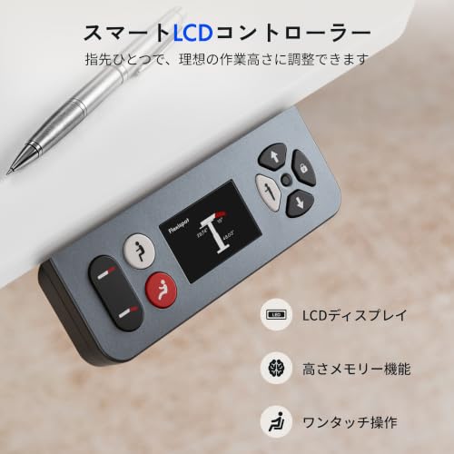 FlexiSpot E6 Flex 4モーター電動昇降デスク