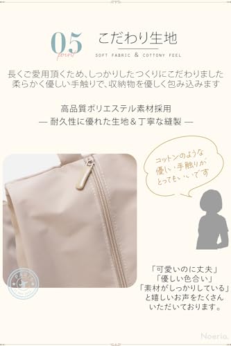 Noeria『トラベルポーチ』