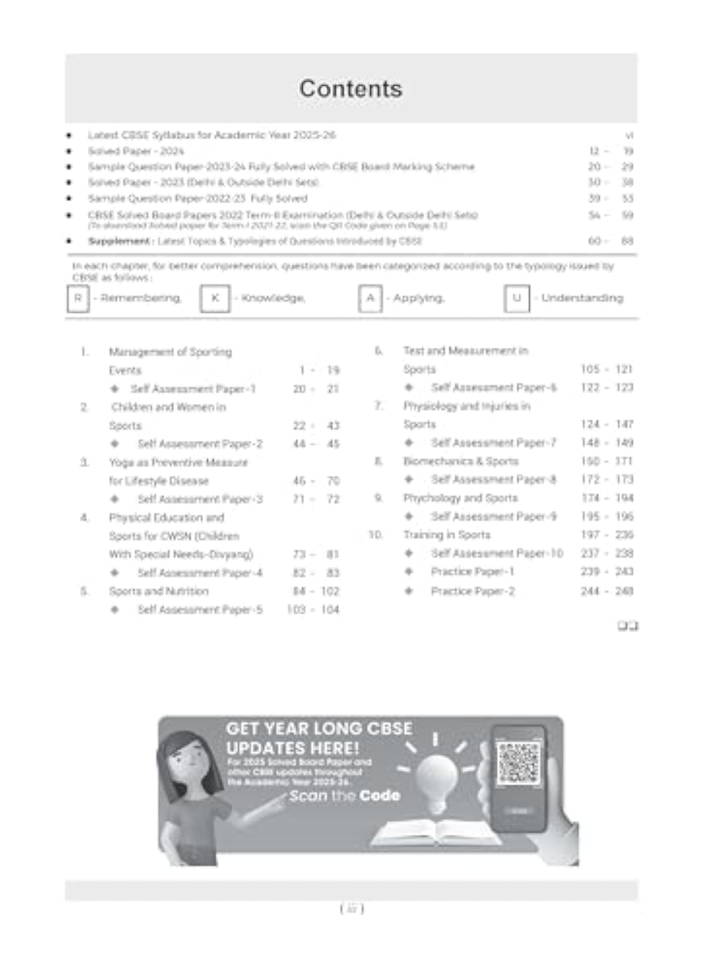 Oswaal CBSE Bank Chapterwise SOLVED PAPERS Class 12 Physical Education