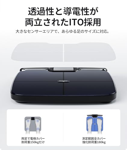 Rabater Rabater 体重計 体組成計 の商品画像 5