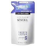 STEPHEN KNOLL(スティーブン ノル) ヘアミスト ハイドロリニュー スムースリペア 詰めかえ用 230ml 洗い流さないトリートメント ヘアケア ヘア美容液 美容液ミスト ダメージ補修 熱プロテクト さらさら なめらか サロン