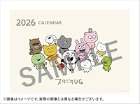 【特典】卓上 スタジオUG にしむらゆうじ 2026 カレンダー（2026年1月始まりカレンダー）(ポストカード1枚)