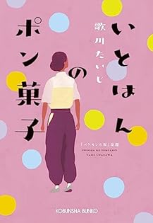 【梅に鶯】大橋、川島、井岡、柴田パンフレット7冊 梅に鶯】大橋、川島、井岡、柴田パンフレット7冊 梅に鶯】大橋