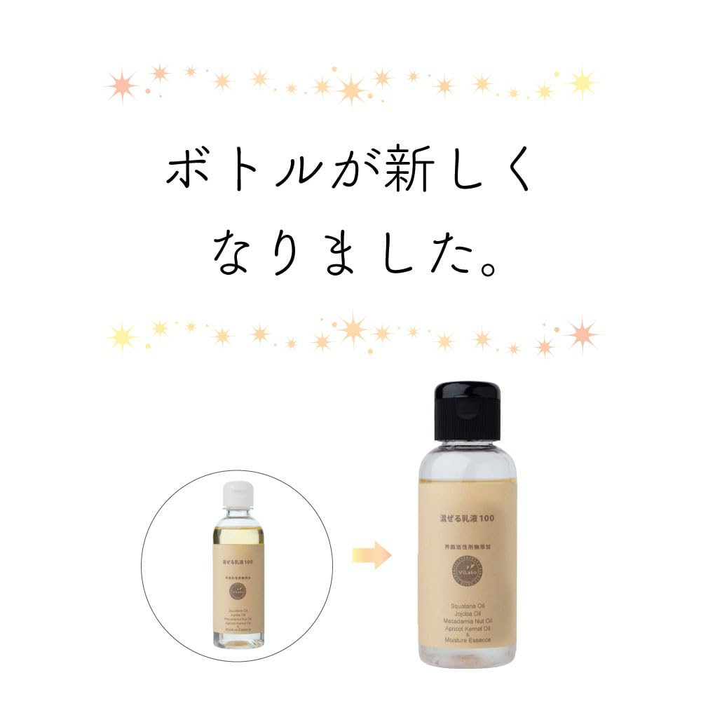 Amazon | 界面活性剤不使用 まぜる乳液100 （シェイク乳液）100ml