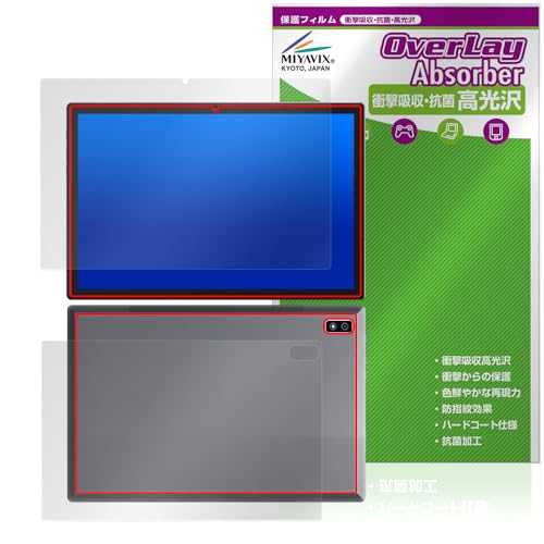 �~���r�b�N�X Plimpton PlimPad P60 Pro/PlimPad P60 �Ή� �ی� �t�B���� �Ռ��z�� ���� �R�� �h�w�� �h�C�A �t���E�w�� �Z�b�g ���{��