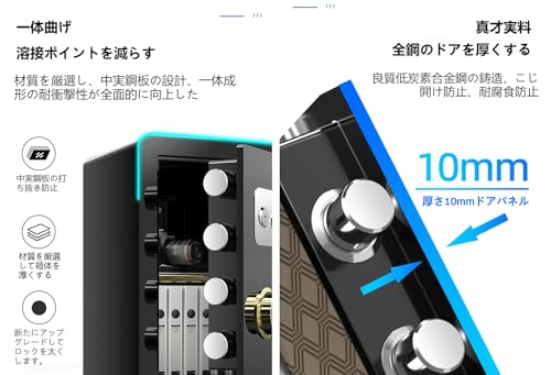 Amecke 【盗難防止アップグレード】ホームオフィス金庫 (高さ25cm,A) の商品画像 3