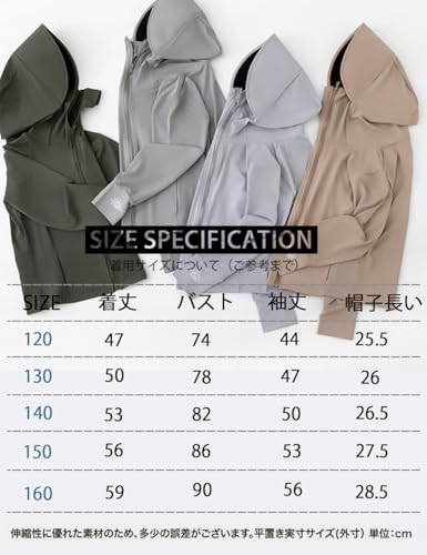 HOTIAN ラッシュガード 子供用パーカー B-ライトグレー・130