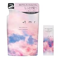 Amazon.co.jp: 【Amazon.co.jp限定】プラストゥモロー +tmr : ヒート