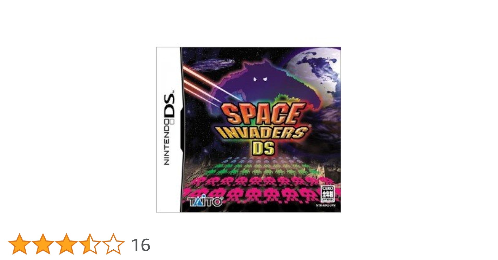 未開封 スペースインベーダーDS Amazon | スペースインベーダーDS | ゲームソフト