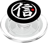 Photo Gallery grafica giapponese kanji con scritta "trust" popsockets popgrip per magsafe Photo Gallery grafica giapponese kanji con scritta "trust" popsockets popgrip per magsafe
