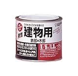 サンデーペイント 油性建物用 1/5L クロ|Amazon